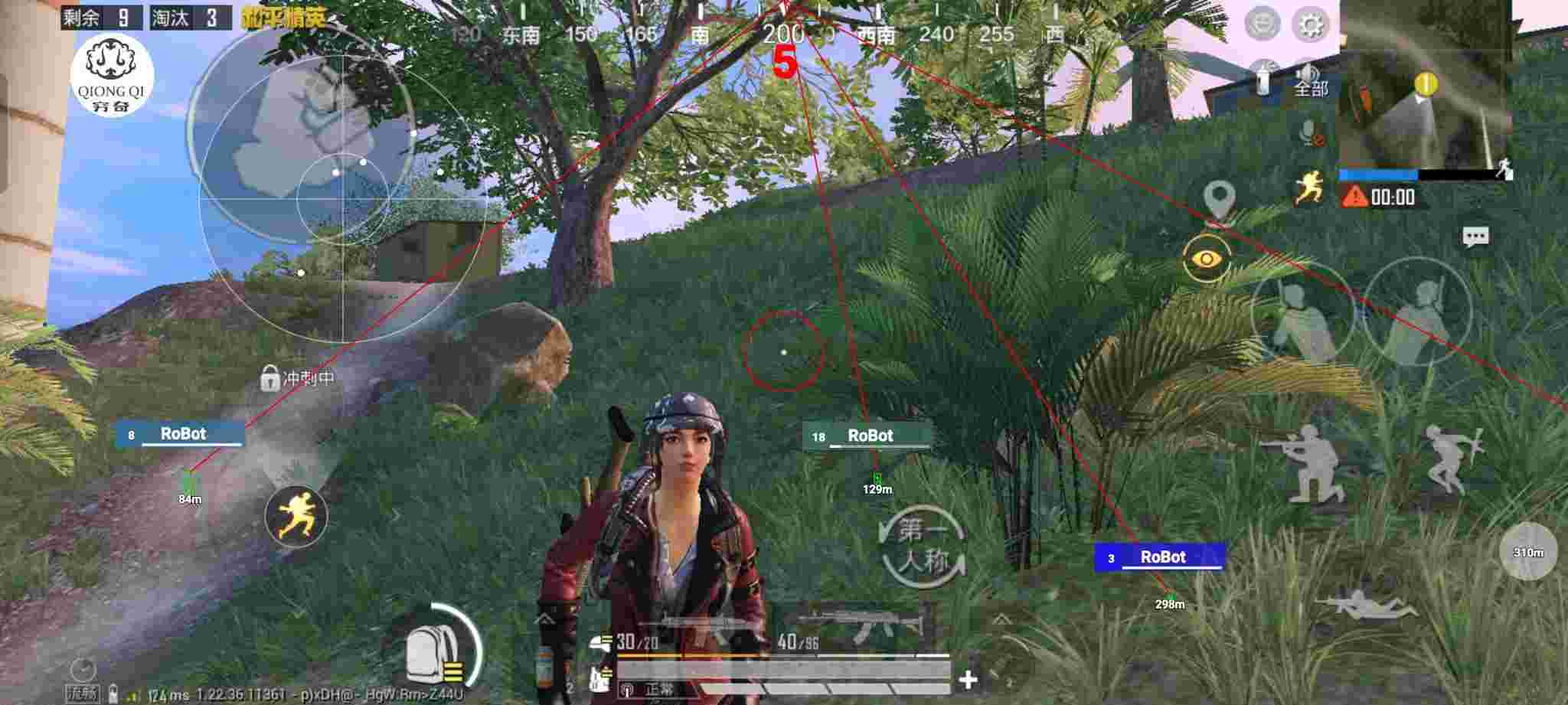 和平精英穷奇直装 - 和平精英外挂app怎么下载辅助预览图